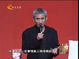 读书 《读书》 20111004 林青霞《窗里窗外》