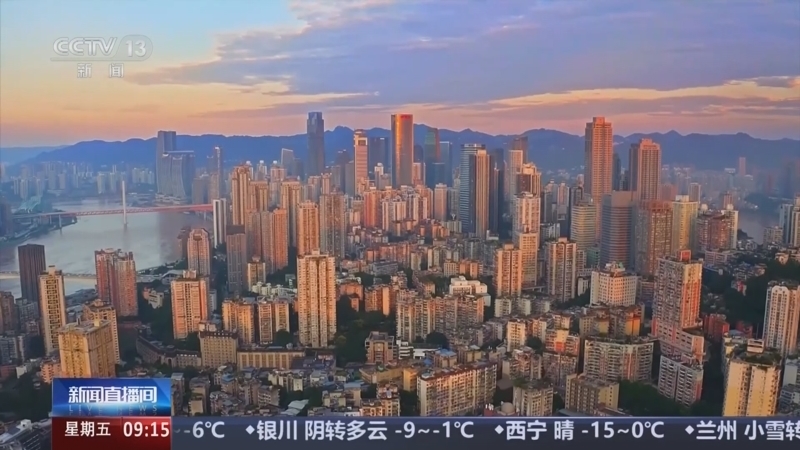 新闻直播间 《新闻直播间》 20251212 09:00