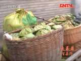 县域经济报道 《县域经济报道》 20111107