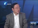 聚焦中原 《聚焦中原》 20151114