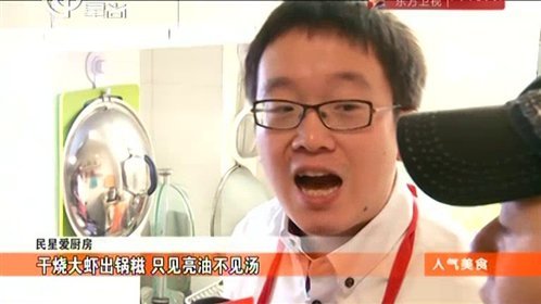 人气美食 160105人气美食_001