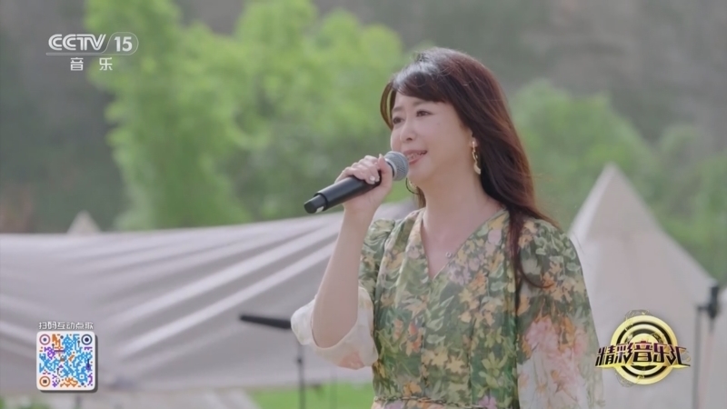 精彩音乐汇 《精彩音乐汇》 20250629 我的爱对你说