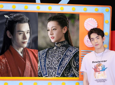 芒果新星班之非正式播报 热巴龚俊《安乐传》开机通告