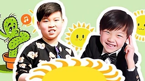 我是零零后 厉害了我的零零后