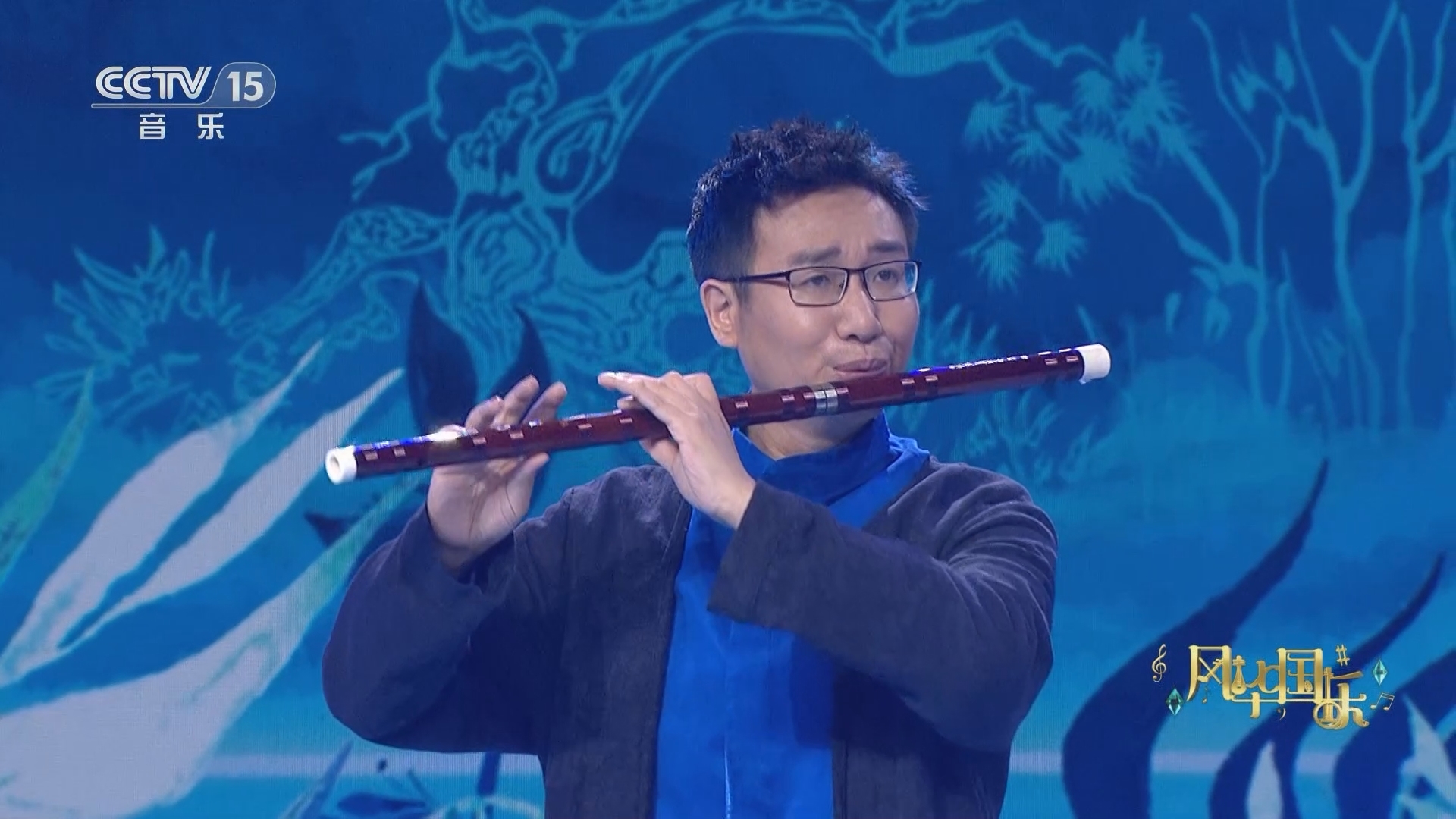 风华国乐 《风华国乐》 20230902