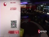 东方新闻 《东方新闻》 20160823