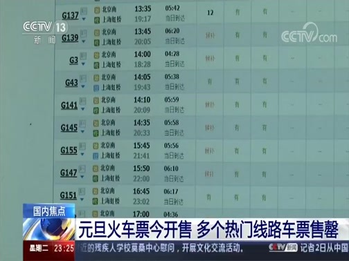 24小时 《24小时》 20191203
