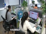 12点报道 《12点报道》 20151230