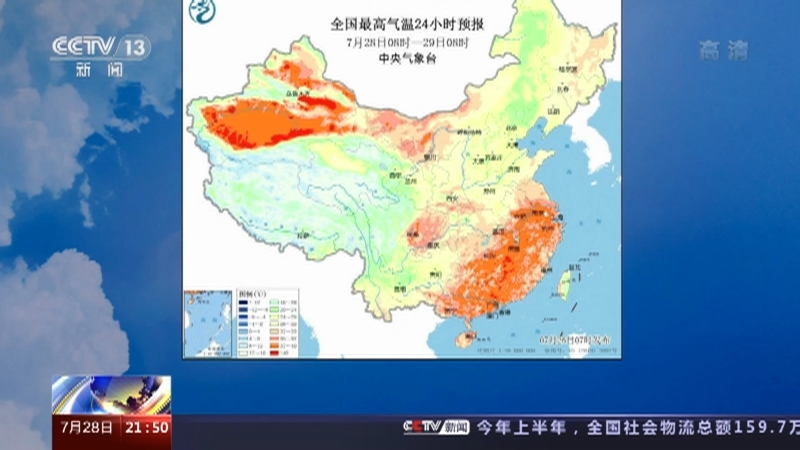 新闻1+1 《新闻1+1》 20220728 南方高温北方雨，“七下八上”怎么防？