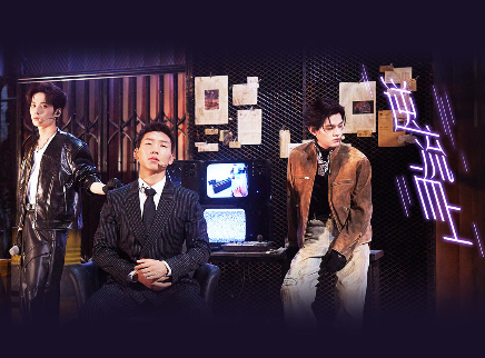 纯享第4期：二公