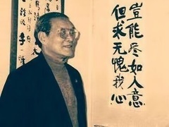 军统大总管投诚之谜