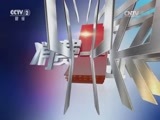 消费主张 《消费主张》 20161019 红色旅游纪行（二）：江西安远