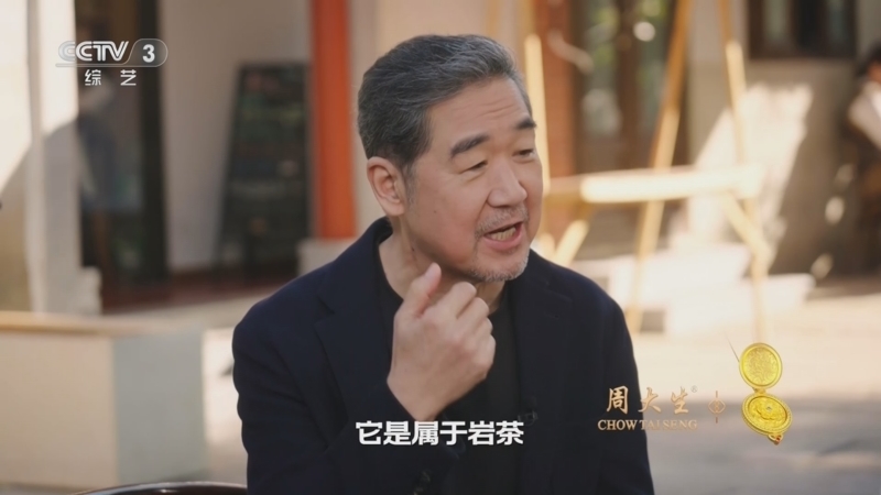 国家宝藏周游季 《国家宝藏·周游季》 20260207