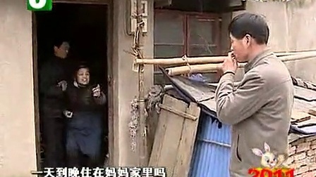钱塘老娘舅 开春头件事 请妻回家门(上) 110210