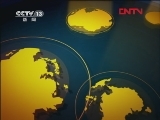 国际时讯 《国际时讯》 20111216