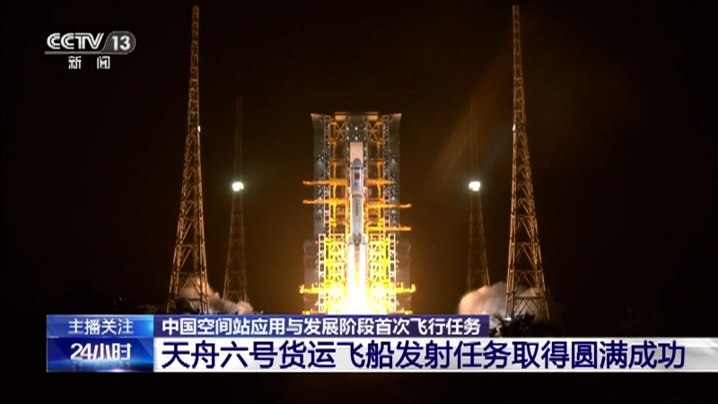24小时 《24小时》 20230510