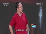 开讲啦 《开讲啦》 20151114 本期演讲者：周鸿祎