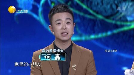 奇幻科学城 聪明的猎手 动物界的捕猎高手们