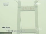 军事纪实 《军事纪实》 20160623 地狱门前的较量——来自缉毒一线的报道②“快递公司”背后迷局