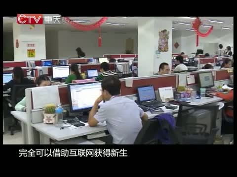 新闻解码 《新闻解码》 20150321 互联网+什么？