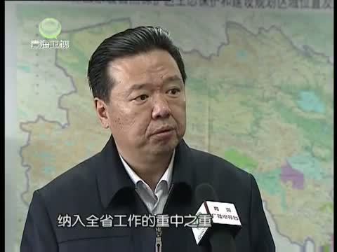 江源扫描 《江源扫描》 20140112 绿色新引擎 江源新希望