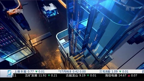 财经夜行线 财经夜行线20170612