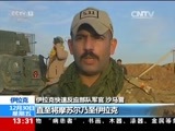 新闻直播间 《新闻直播间》 20161230 13:00