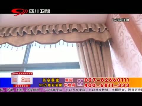 新商界 《新商界》 20150314