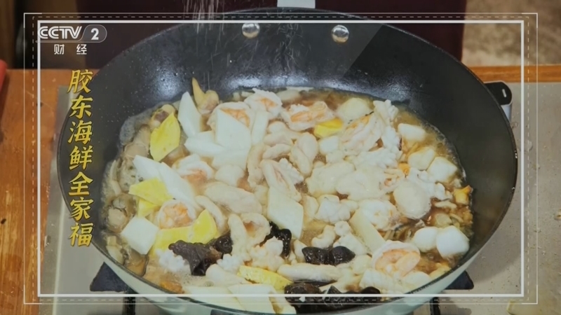 回家，吃饭 《回家吃饭》 20260302 带着家味去远方（三） 帕米尔高原的牦牛肉 胶东半岛的海鲜 北纬37度的家乡美味