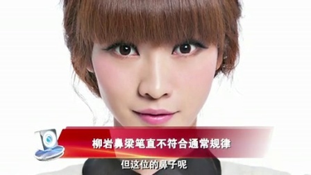 土豆最音乐 2013 整容医生曝明星变脸术