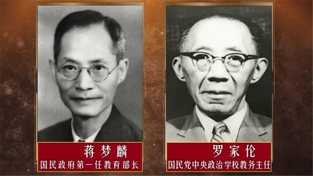 西安事变惊天内幕（下）·神秘的斡旋者之谜