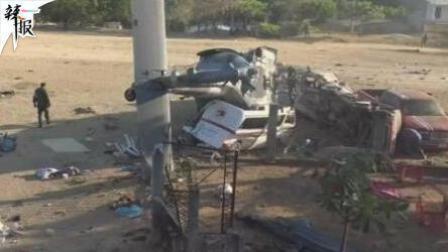 要闻主菜单 墨西哥直升机坠机 已致14人死亡