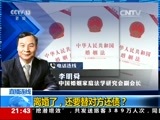 新闻1+1 《新闻1+1》 20170222 离婚了，还要替对方还债？