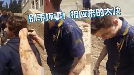 千万别做蠢事  因为报应来得会很快