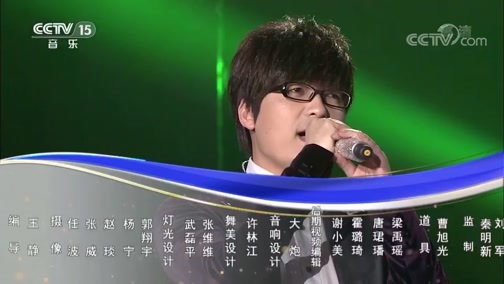 民歌&middot;中国 《民歌中国》 20191227