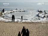地理中国 《地理中国》 20161105 山海雄关·入海奇城