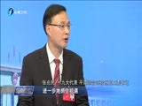东南晚报 《东南晚报》 20171023