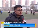 新闻午报-山西 《新闻午报-山西》 20170314