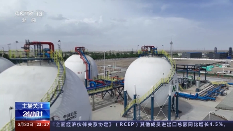 24小时 《24小时》 20230630