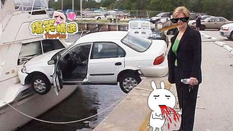 爆笑精选 女司机和她老公的刹车噩梦，啥叫实力坑老公？！