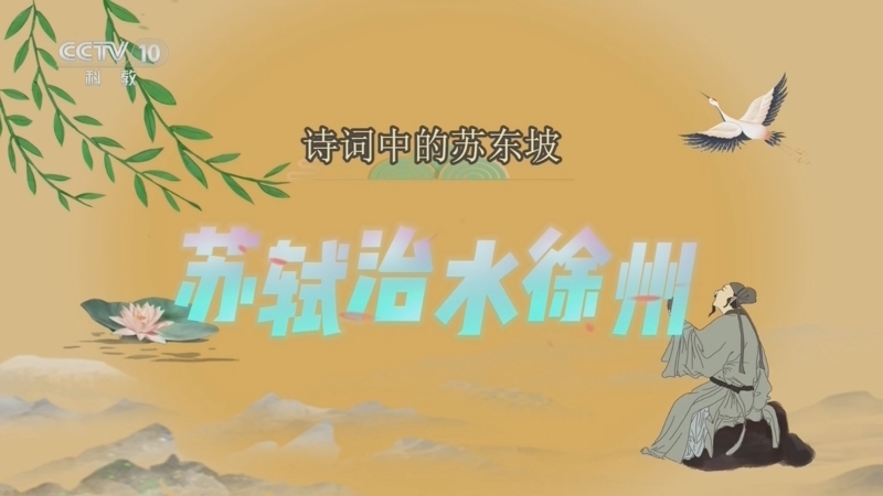 百家说故事 《百家说故事》 20260730