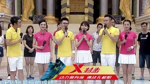 勇者大冲关 第一季 兄弟组合携手闯关