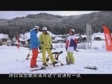 《运动空间》 20140301 冰雪之旅 扔掉滑雪板