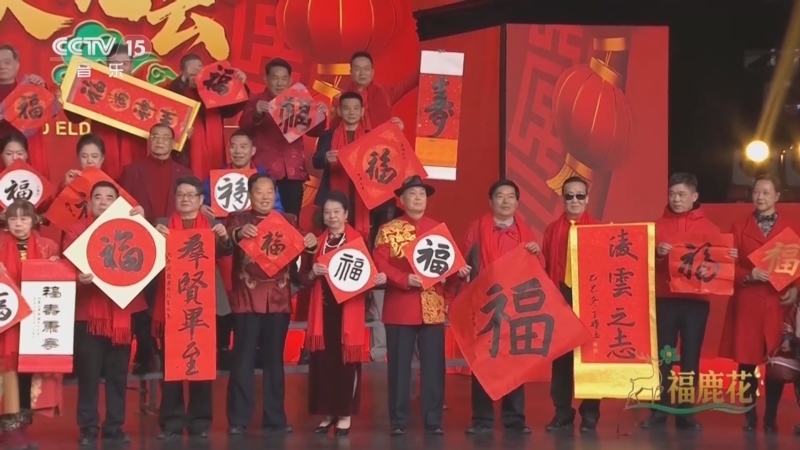 民歌&middot;中国 《民歌中国》 20260320