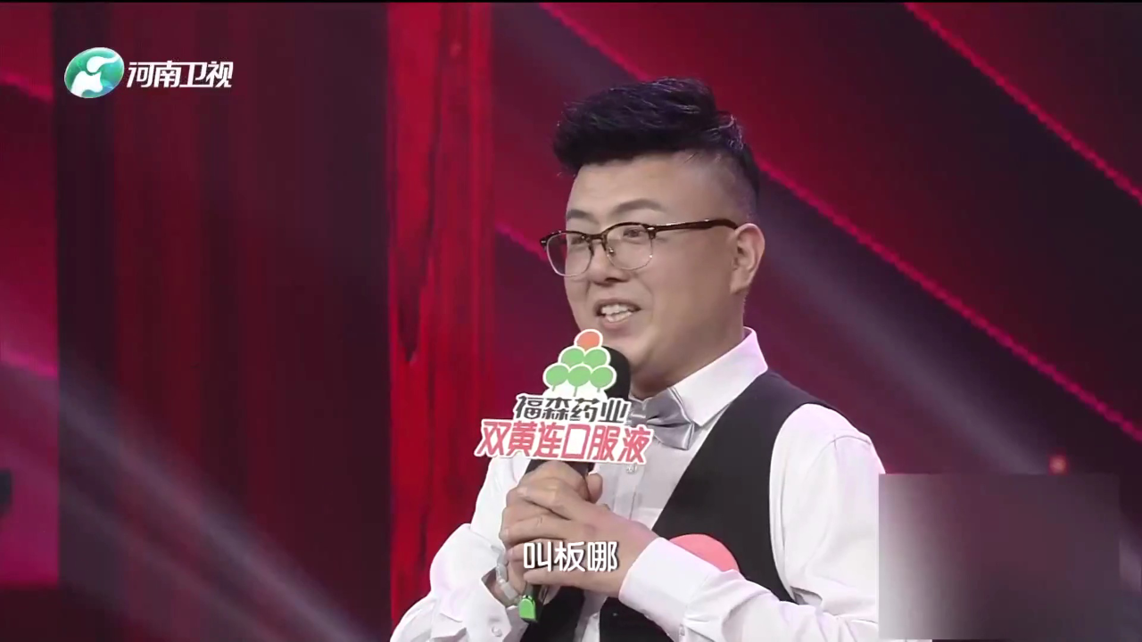 李秀珍 豫剧《打金枝》选段