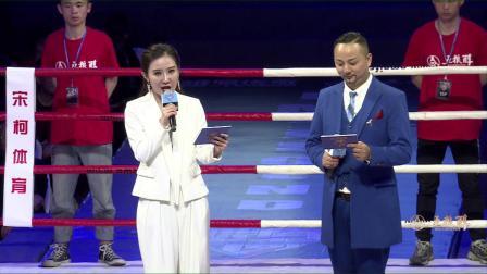 峨眉传奇 2019 峨眉传奇资阳站：中国小将王者全一回合KO老外拳王