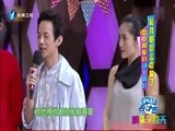 娱乐乐翻天 《娱乐乐翻天》 20170508