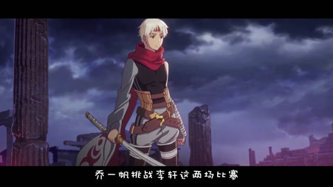 《全职高手》动画特别篇开播 最吸粉的角色竟然是李轩！