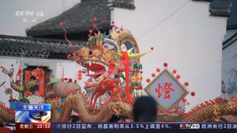 24小时 《24小时》 20230203