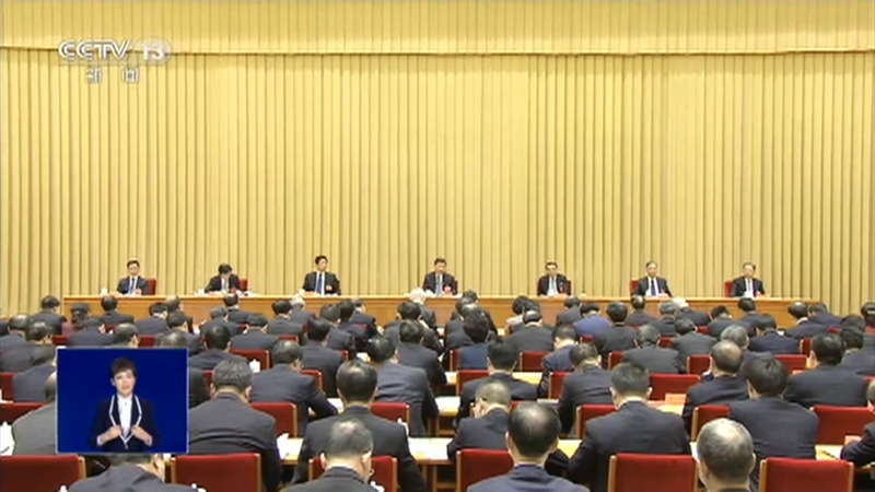 共同关注 《共同关注》 20201230